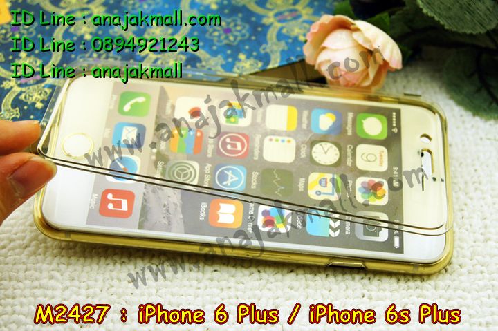 เคส iphone6 plus,รับสกรีนเคสไอโฟน 6 plusเคส iphone6 plus,เคสหนัง iphone6 plus,เคสไอโฟน6 plus,รับพิมพ์ลาย iphone6 plus,เคสโรบอท iphone6 plus,เคสกันกระแทก iphone6 plus,สั่งทำลาย iphone6 plus,ซองหนังไอโฟน6 plus,เคส iphone6 plus,เคสฝาพับ iphone6 plus,เคสยาง iphone6 plus,เคสตัวการ์ตูน iphone6,ซอง iphone6 plus,กรอบ iphone6 plus,สั่งสกรีนเคส iphone6 plus,case iphone6 plus,เคสฝาพับพิมพ์ลาย iphone6 plus,เคสโชว์เบอร์ iphone6 plus,เคสหนังประดับคริสตัล iphone6 plus,เคส 2 ชั้น กันกระแทก iphone6 plus,เคสนิ่มโรบอท iphone6 plus,เคสกันกระแทกโรบอท iphone6 plus,เคสแข็งสกรีนลาย 3 มิติ iphone6 plus,เคสไดอารี่ iphone6 plus,เคสประดับ iphone6 plus,เคสยางลายการ์ตูนไอโฟน 6 plus,เคสหนังสกรีนลาย 3 มิติ iphone6 plus,รับทำลายเคส iphone6 plus,เคสกรอบอลูมิเนียม iphone6 plus,กรอบโลหะ iphone6 plus,เคสกรอบอลูมิเนียม,เคสสกรีนไอโฟน6 พลัส,เคสคริสตัล iphone 6 plus,สั่งสกรีนเคส iphone6 plus,พิมพ์ลายการ์ตูนเคส iphone6 plus,เคสหนังลายการ์ตูนไอโฟน6 plus,เคสหูกระต่าย iphone 6 plus,เคสสายสะพาย iphone 6 plus,เคสขวดน้ำหอม iphone 6 plus,เคสกระเป๋าหนัง iphone 6 plus,เคสกระเป๋าคริสตัล iphone 6 plus,เคสคริสตัล iphone 6 plus